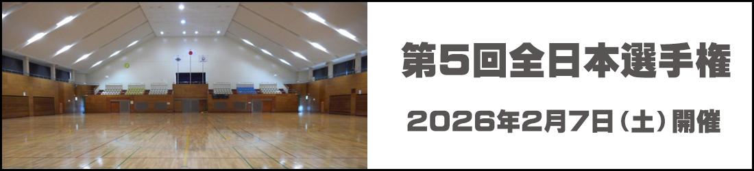 一般社団法人日本インラインフィギュアスケート協会 JIFSA インラインフィギュアスケート協会 インラインフィギュア インラインフィギュアスケート