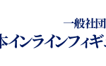 一般社団法人日本インラインフィギュアスケート協会 JIFSA インラインフィギュアスケート協会 インラインフィギュア インラインフィギュアスケート
