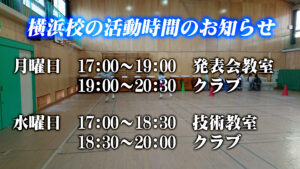 一般社団法人日本インラインフィギュアスケート協会 JIFSA インラインフィギュアスケート協会 インラインフィギュア インラインフィギュアスケート