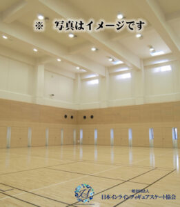 一般社団法人日本インラインフィギュアスケート協会 JIFSA インラインフィギュアスケート協会 インラインフィギュア インラインフィギュアスケート