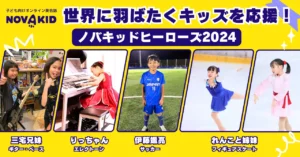 一般社団法人日本インラインフィギュアスケート協会 JIFSA インラインフィギュアスケート協会 インラインフィギュア インラインフィギュアスケート