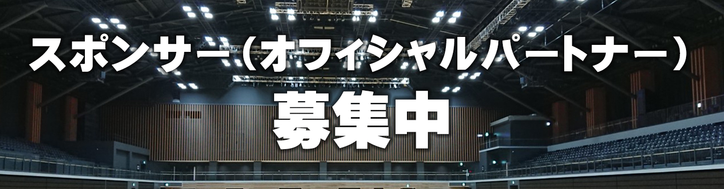 一般社団法人日本インラインフィギュアスケート協会 JIFSA インラインフィギュアスケート協会 インラインフィギュア インラインフィギュアスケート