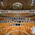 一般社団法人日本インラインフィギュアスケート協会 JIFSA インラインフィギュアスケート協会 インラインフィギュア インラインフィギュアスケート