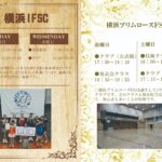 一般社団法人日本インラインフィギュアスケート協会 JIFSA インラインフィギュアスケート協会 インラインフィギュア インラインフィギュアスケート