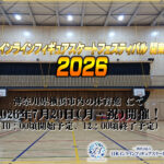 一般社団法人日本インラインフィギュアスケート協会 JIFSA インラインフィギュアスケート協会 インラインフィギュア インラインフィギュアスケート